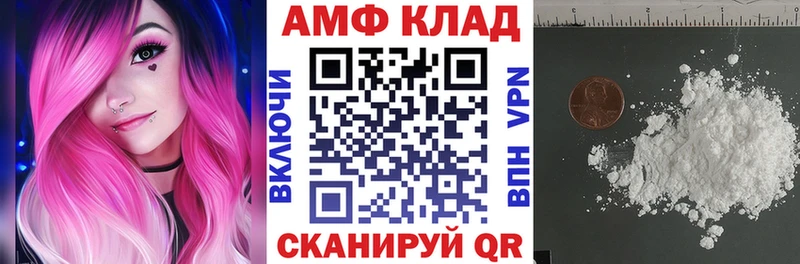 Амфетамин 97%  Купить закладки  Полысаево 