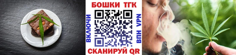 Купить  Полысаево  Cannafood марихуана 