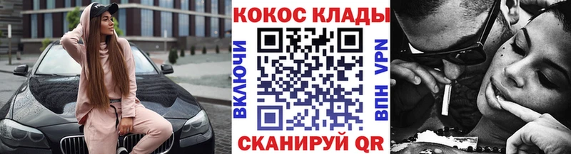 Купить закладки  Полысаево  Кокаин 98% 