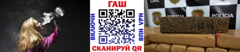 ГАШ hashish Полысаево
