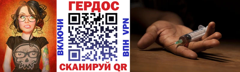 ГЕРОИН белый  Купить где  Полысаево 