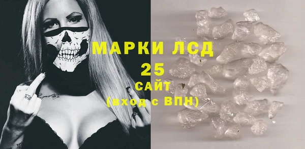 МДМА Белоозёрский