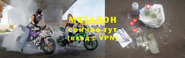 меф Белокуриха