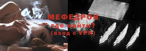 меф Белокуриха