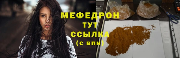 МДМА Белоозёрский