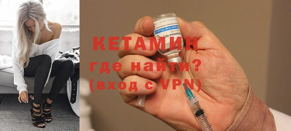 меф Белокуриха