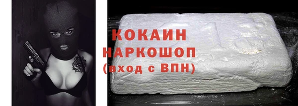 МДМА Белоозёрский