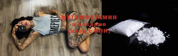 меф Белокуриха