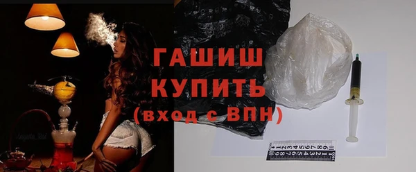 МДМА Белоозёрский
