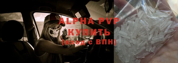 меф Белокуриха
