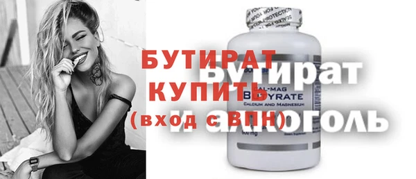 МДМА Белоозёрский