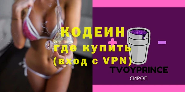 меф Белокуриха