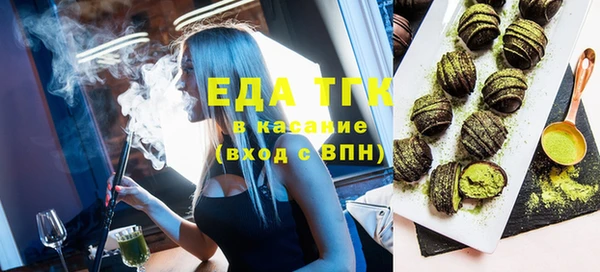 МДМА Белоозёрский