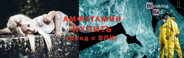 меф Белокуриха