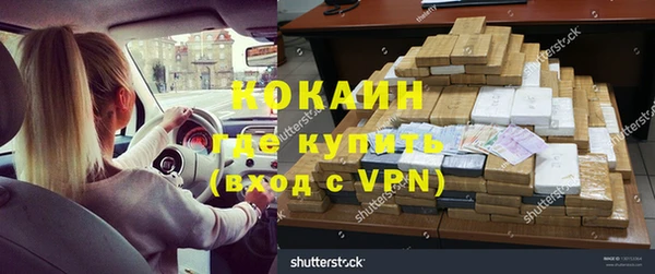 меф Белокуриха