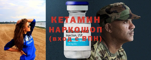 МДМА Белоозёрский