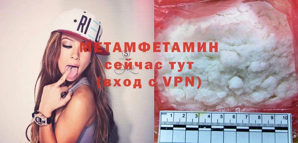 меф Белокуриха