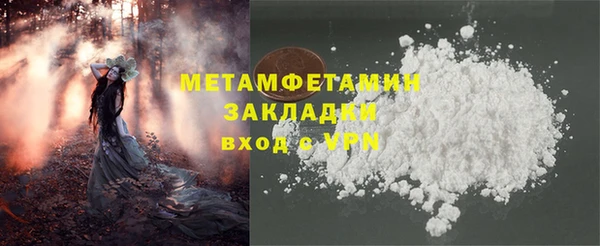 меф Белокуриха
