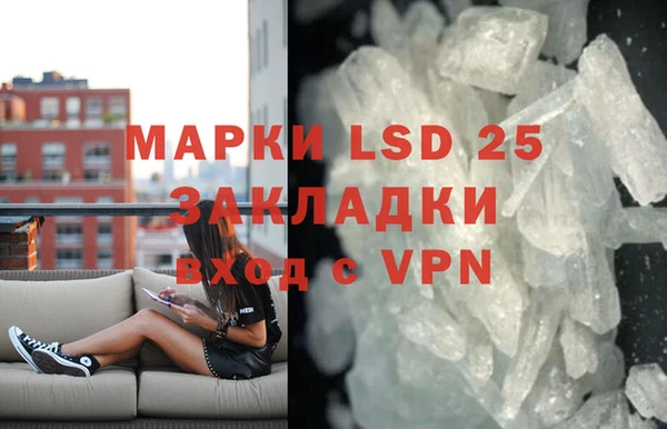 МДМА Белоозёрский