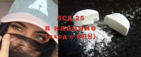 меф Белокуриха