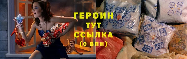 меф Белокуриха