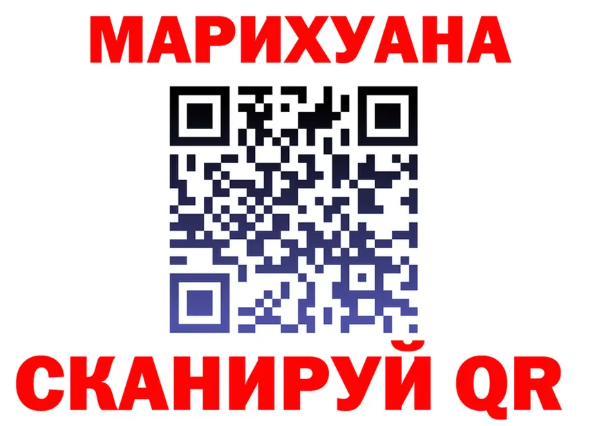 Cannafood марихуана tor сайты даркнета кракен Полысаево