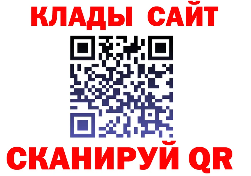 БУТИРАТ оксибутират ТОР даркнет kraken Полысаево