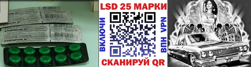 ЛСД экстази ecstasy  Купить  Полысаево 