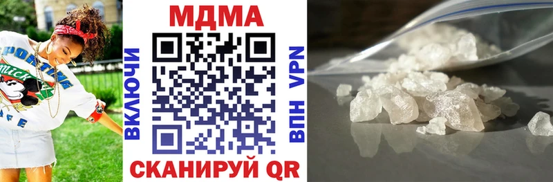 Купить где  Полысаево  МДМА Molly 