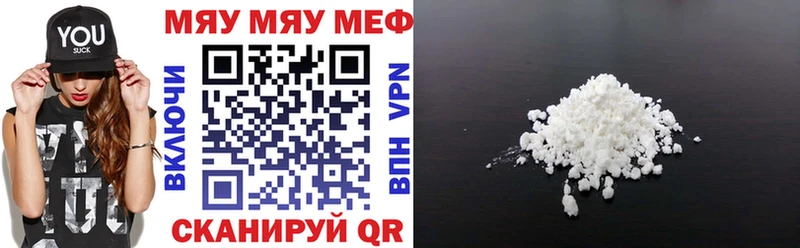 МЯУ-МЯУ мяу мяу  Полысаево 