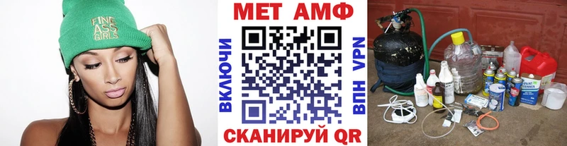 Первитин Декстрометамфетамин 99.9%  Купить  Полысаево 