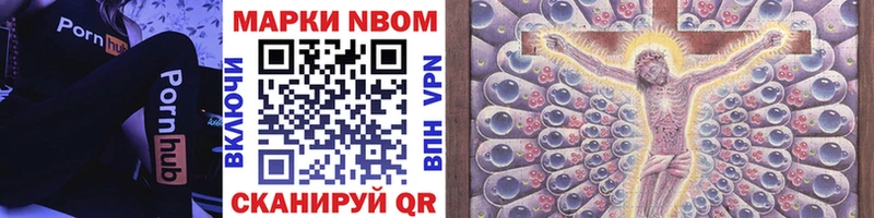 Купить закладки  Полысаево  Марки 25I-NBOMe 1,5мг 