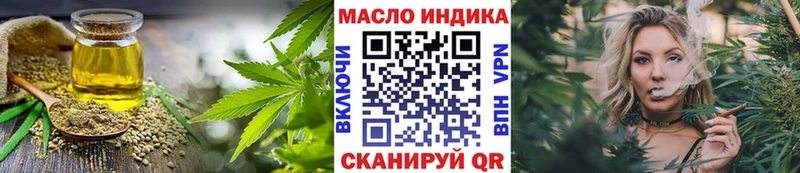 Дистиллят ТГК THC oil  Купить  Полысаево 