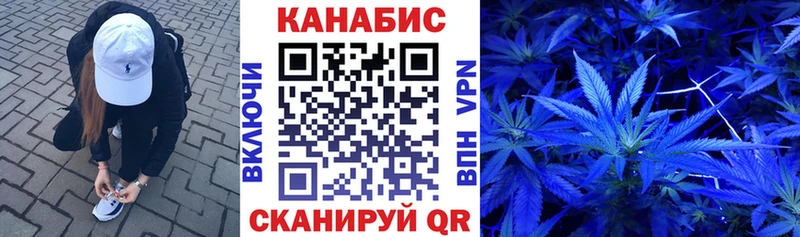 Канабис марихуана  Купить закладки  Полысаево 